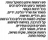 רצועות מקצועיות