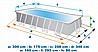 ב.מלבנית 300X175X80 PRISM דגם INTEX 26784