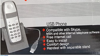 ����� skype �� ����� USB �����