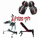 זוג משקולות אוניברסליות 552 עד 24 ק"ג + מעמד מקורי + RS-L111 זוג משקולות אוניברסליות 552 עד 24 ק"ג + מעמד מקורי + RS-L111