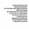 ערכת גומיות התנגדות, סט של 4 גומיות התנגדות לאימון עם ידיות מרופדות