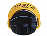 מחסום חניה עם שלט ואזעקה