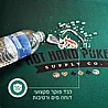 שולחן פוקר אליפטי מתקפל 213 ס