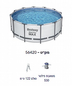 ����� ����� ����� ������� 3.66*122 ��� 56420 Best Way