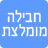 חבילה מומלצת