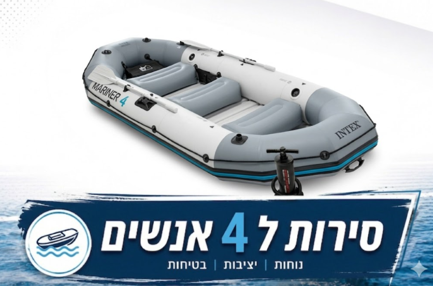 ���� � 4 ����� �����