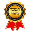 מבצע לחג